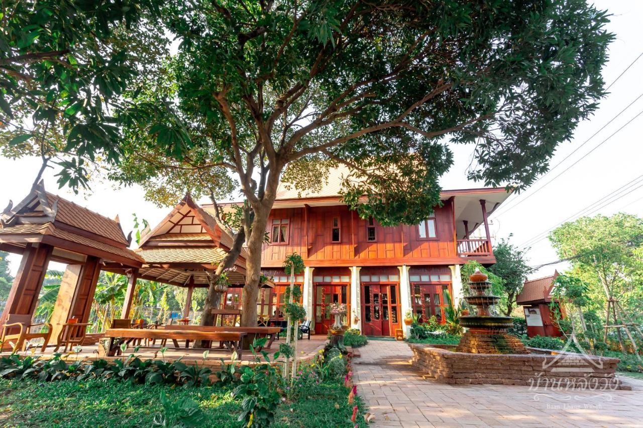 Baan Lhang Wangh บ้านหลังวัง Пхитсанулок Экстерьер фото