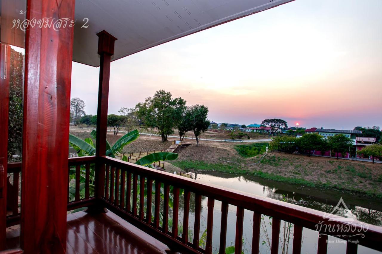 Baan Lhang Wangh บ้านหลังวัง Пхитсанулок Экстерьер фото