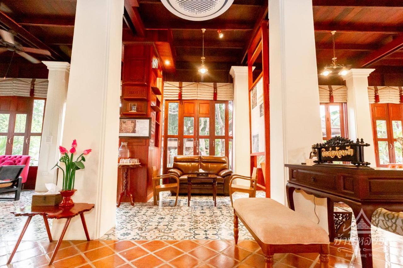Baan Lhang Wangh บ้านหลังวัง Пхитсанулок Экстерьер фото