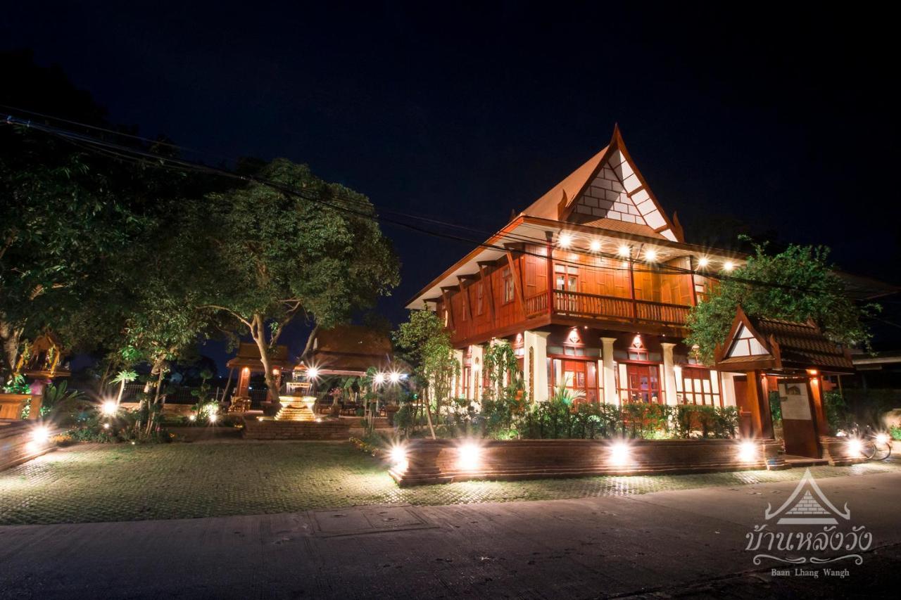 Baan Lhang Wangh บ้านหลังวัง Пхитсанулок Экстерьер фото