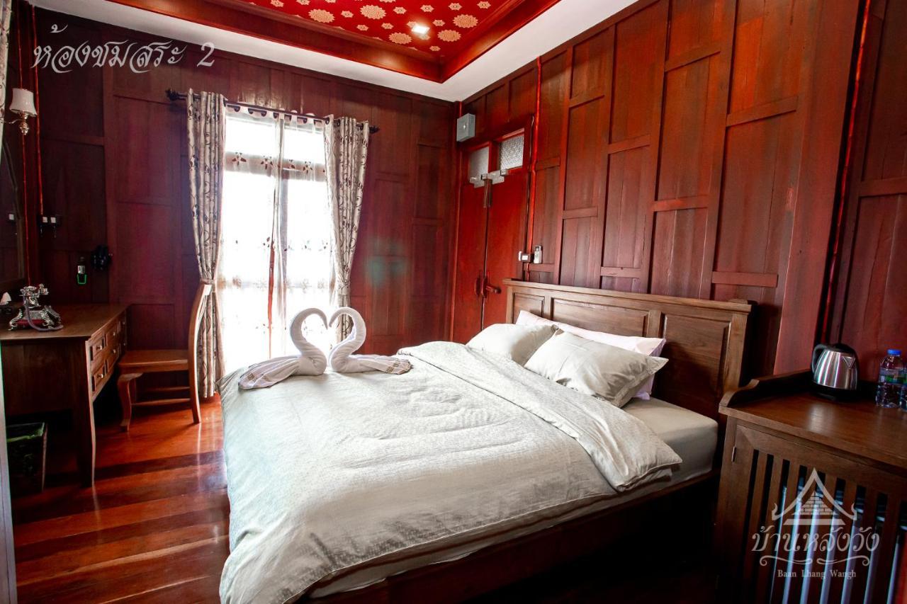 Baan Lhang Wangh บ้านหลังวัง Пхитсанулок Экстерьер фото