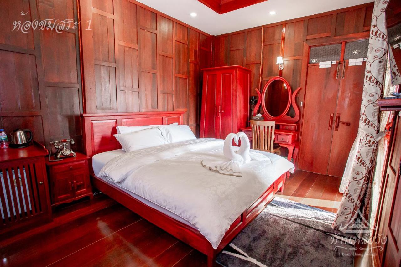 Baan Lhang Wangh บ้านหลังวัง Пхитсанулок Экстерьер фото