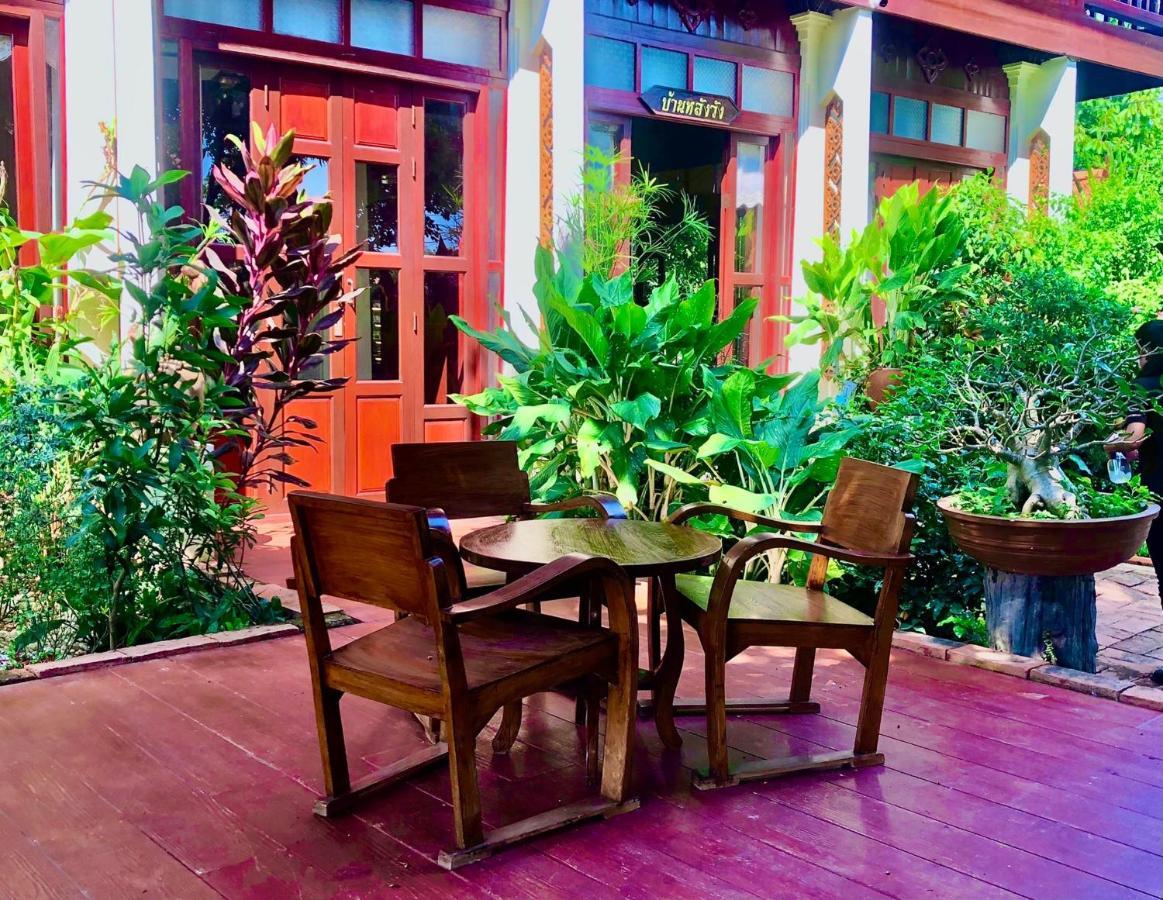 Baan Lhang Wangh บ้านหลังวัง Пхитсанулок Экстерьер фото